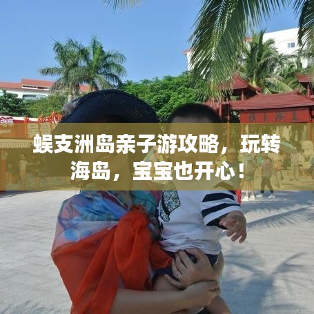 張牙舞爪 第3頁