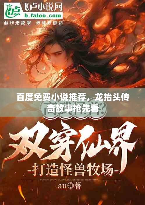 粗制濫造 第3頁(yè)