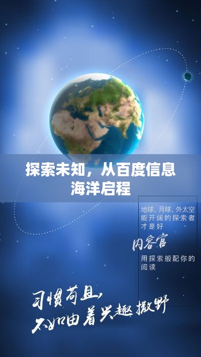 悠然自得 第3頁