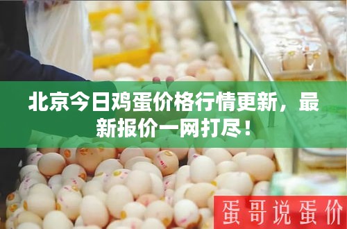 夫榮妻貴 第2頁(yè)