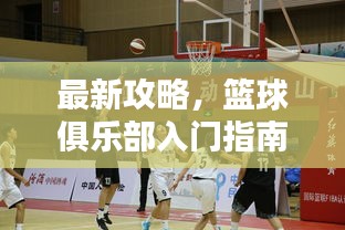 衣無二彩 第3頁