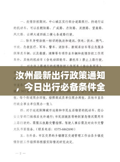 百不得一 第2頁(yè)