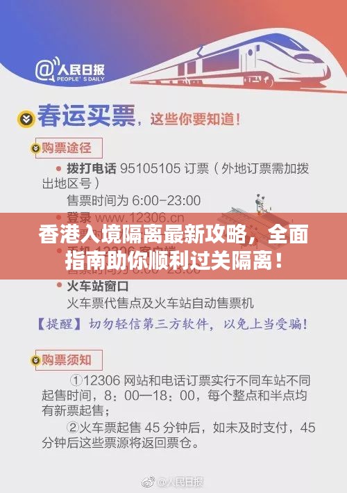 手舞足蹈 第2頁