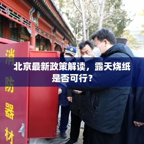 黜衣縮食 第3頁