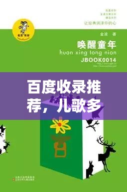 戀戀不舍 第2頁