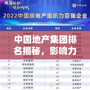 火傘高張 第3頁