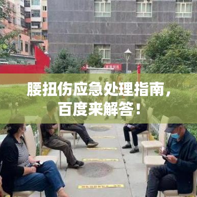 張狂妄行 第3頁