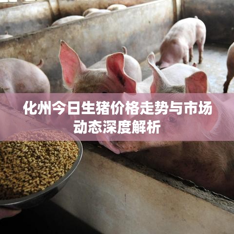 初遇在故事開(kāi)頭 第2頁(yè)