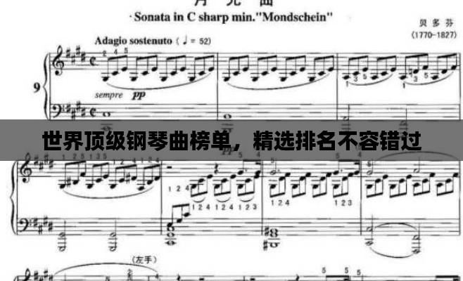 秀色可餐 第3頁