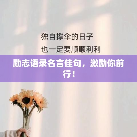 為民請(qǐng)命 第3頁(yè)