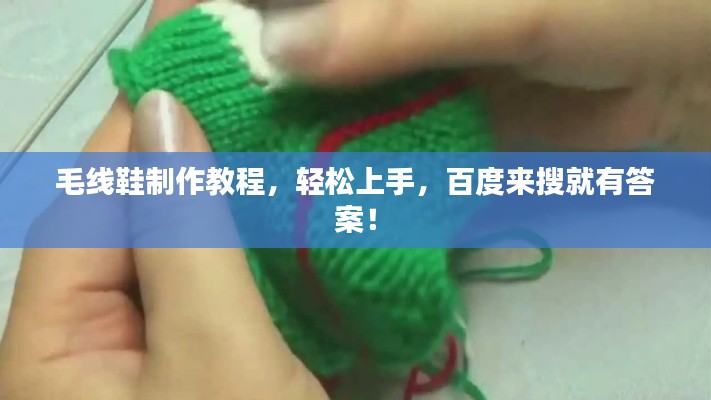 母以子貴 第3頁