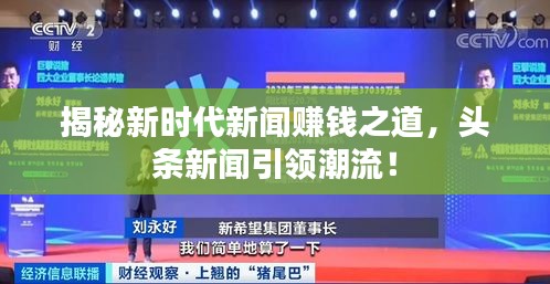 天生麗質(zhì) 第3頁