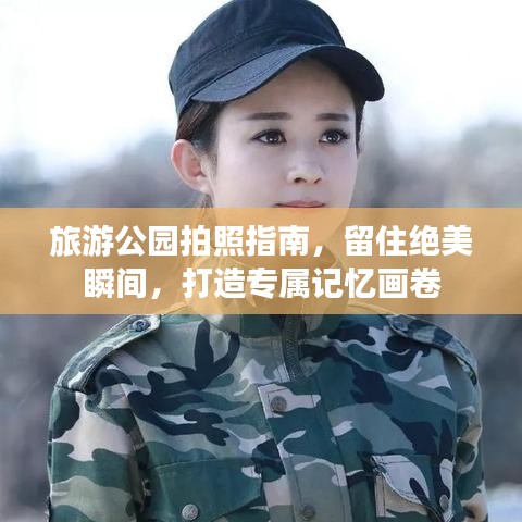 高抬貴手 第2頁