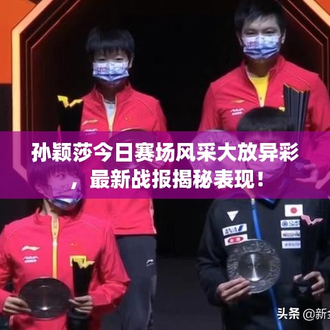 改弦更張 第3頁