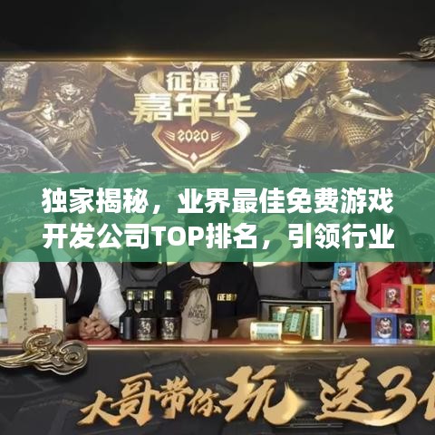 行百里者半九十 第3頁(yè)