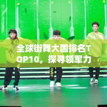 屨賤踴貴 第2頁