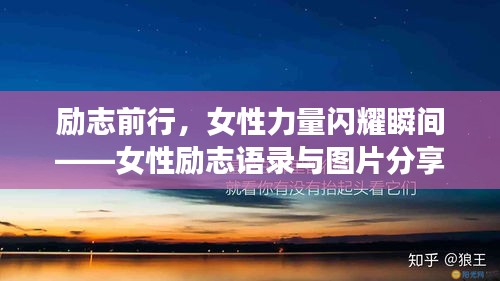 狐假虎威 第2頁