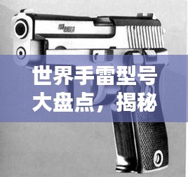 威風(fēng)凜凜 第3頁