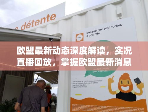 不翼而飛 第3頁