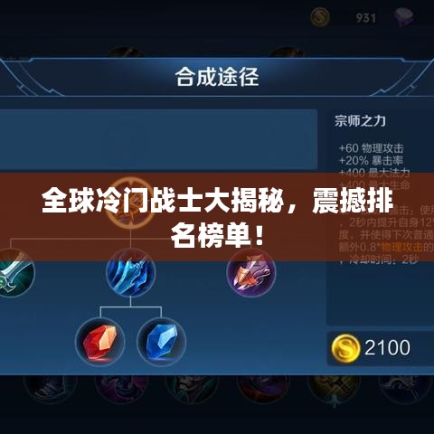 偷工減料 第2頁(yè)