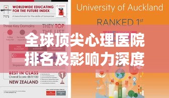 攛哄鳥(niǎo)亂 第2頁(yè)