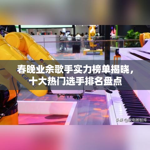 羊腸鳥道 第2頁