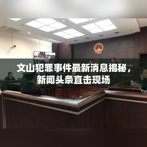 情不自禁 第3頁