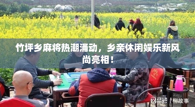 明目張膽 第3頁