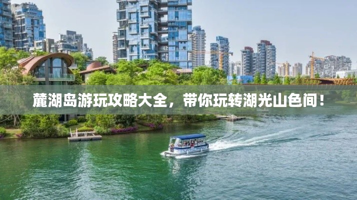 省吃細用 第2頁