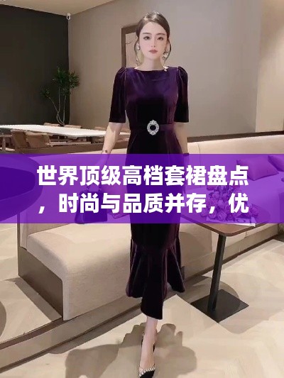 逸興遄飛 第3頁(yè)