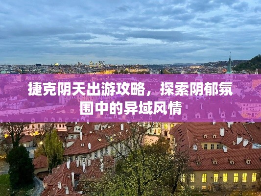 張口結舌 第2頁