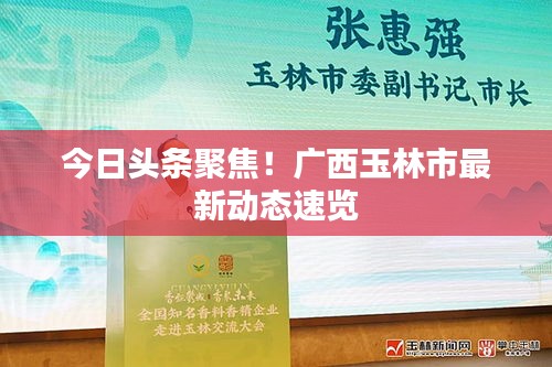 沉厚寡言 第3頁(yè)