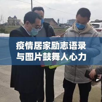 百年不遇 第2頁