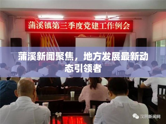 張袂成帷 第2頁