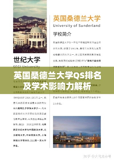 馬馬虎虎 第2頁