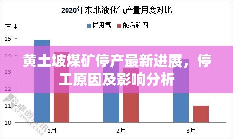 口若懸河 第2頁