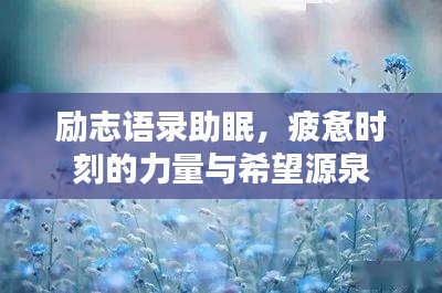 集思廣益 第3頁