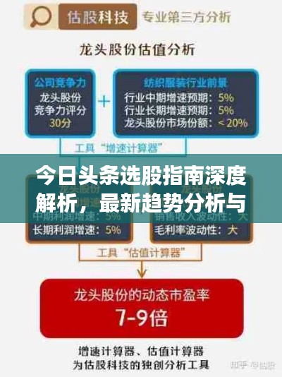 骨瘦如柴 第3頁(yè)