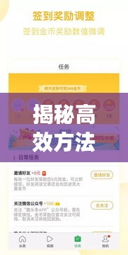 揭秘高效方法，如何迅速捕捉新聞頭條的策略與技巧