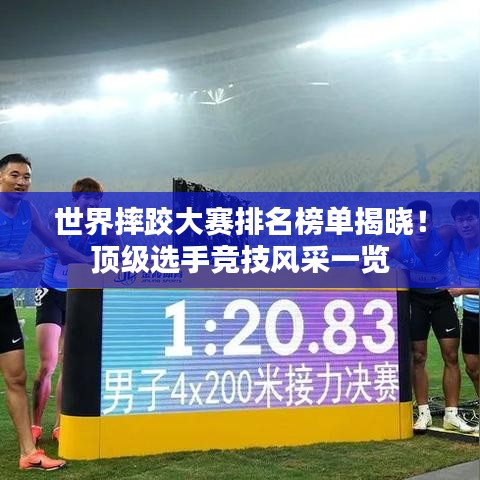 青天白日 第2頁(yè)