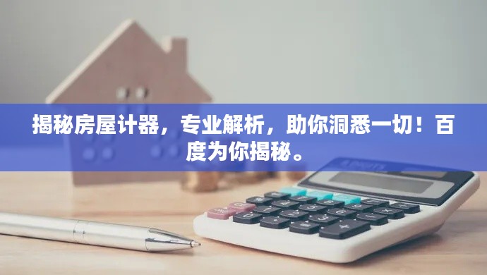 樸實(shí)無(wú)華 第2頁(yè)