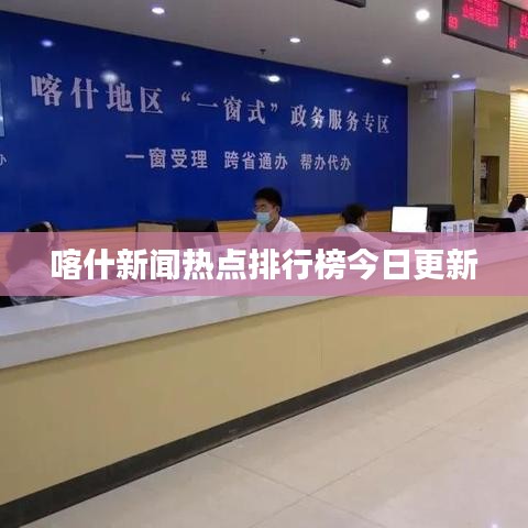 貴而賤目 第2頁