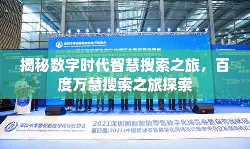 飛蝗蕪湖 第2頁