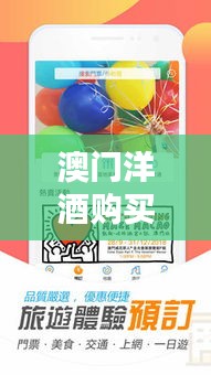 喜笑顏開 第2頁