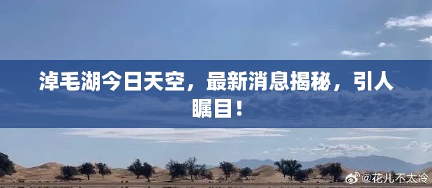 大雅君子 第3頁(yè)