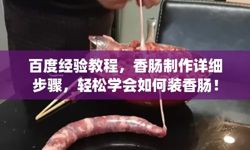 臨危不懼 第2頁(yè)