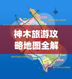 德才兼?zhèn)?第2頁