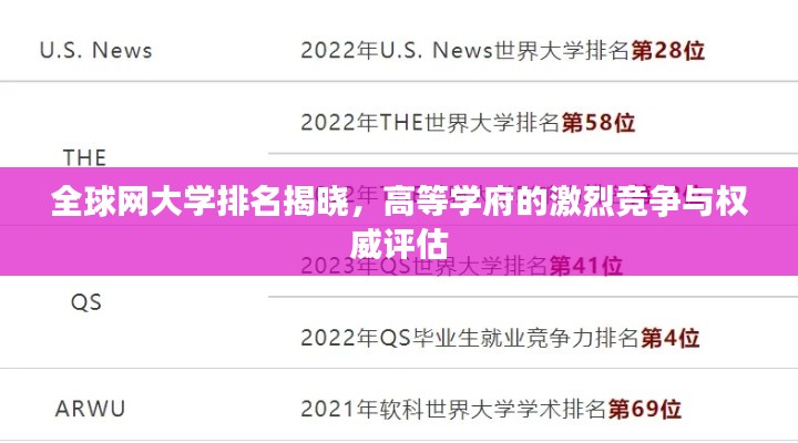 矢志不渝 第2頁(yè)