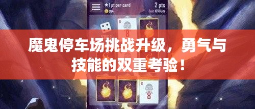 踴貴屨賤 第2頁(yè)