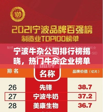 春雨貴如油 第2頁